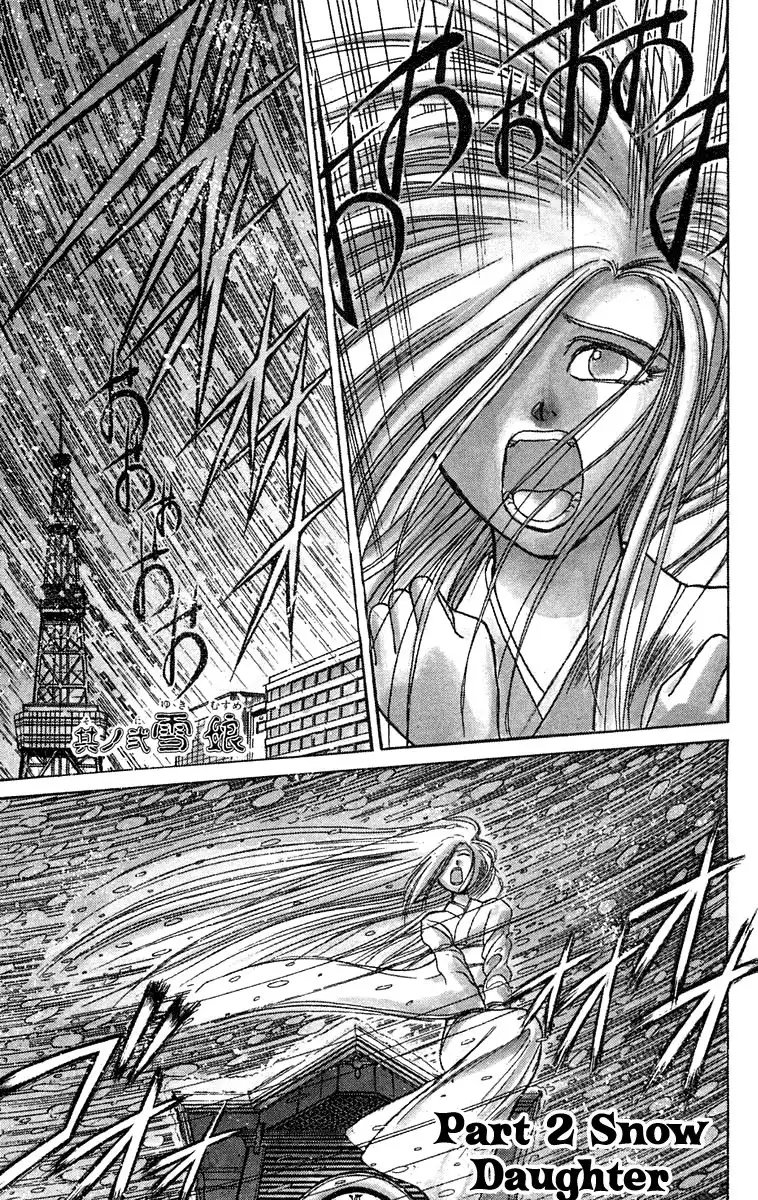 Ushio and Tora Chapter 117 1